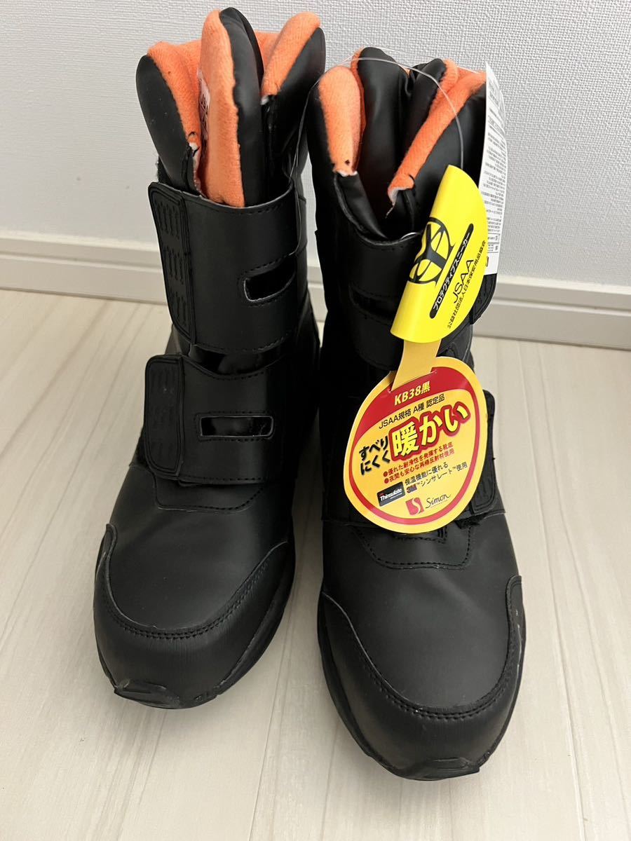送料無料 【新品未使用】 シモン 安全靴 26.5cm 通販