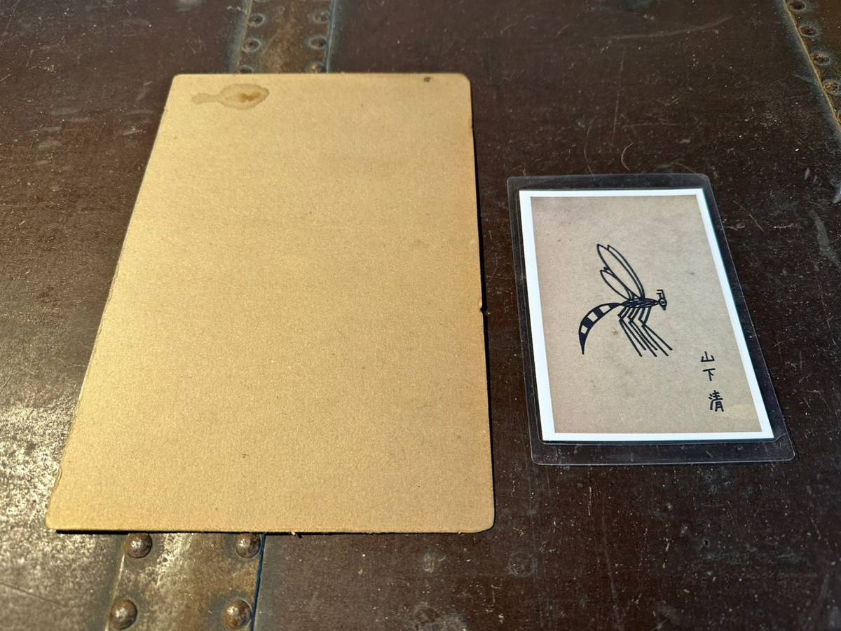 気質アップ】 ⭐︎真作⭐︎山下清作品「はち」山下清鑑定会鑑定 気質アップ】 ⭐︎真作⭐︎山下清作品「はち」山下清鑑定会鑑定