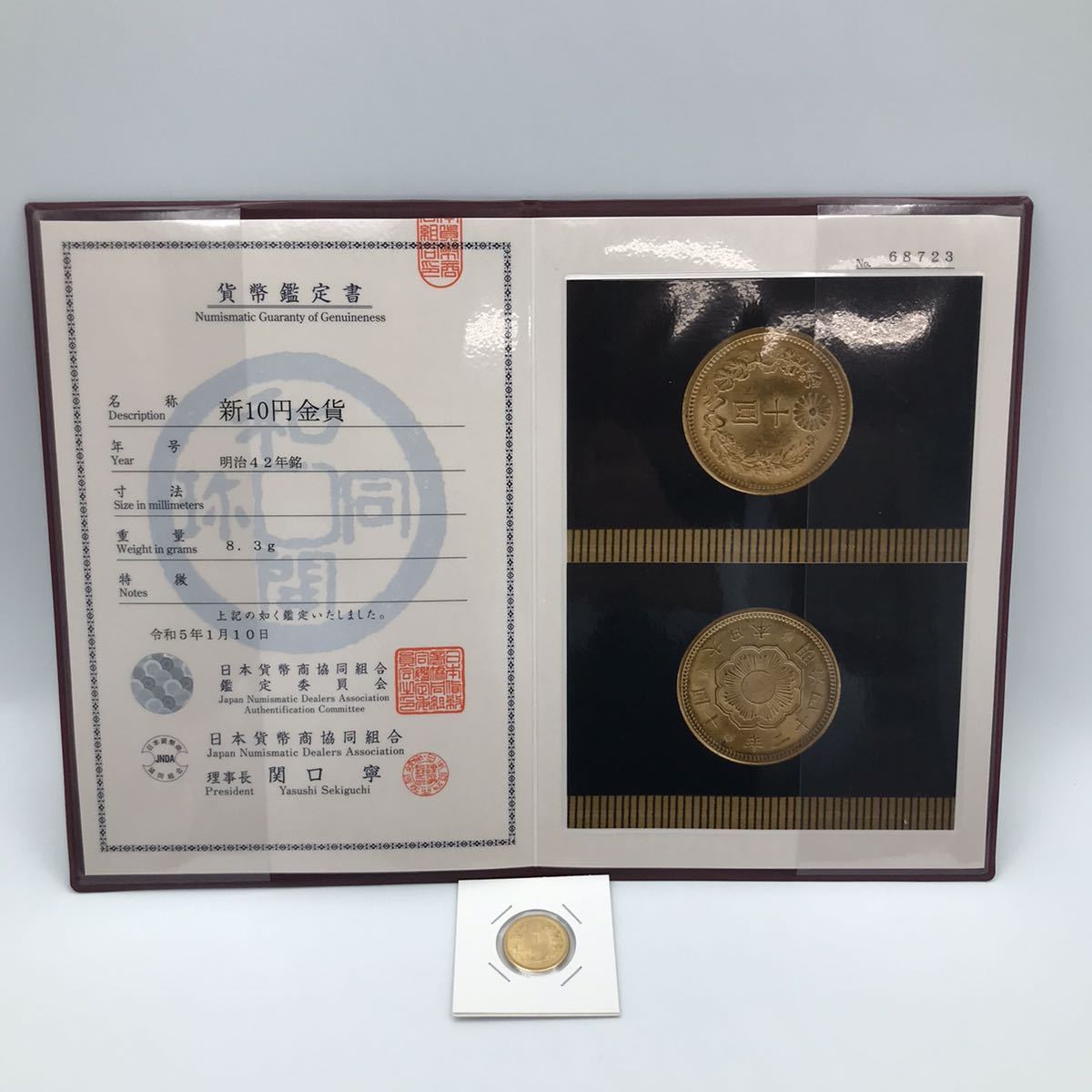 新素材新作 近7 日本 新10円金貨 明治30年 鑑定済 日本貨幣商協同