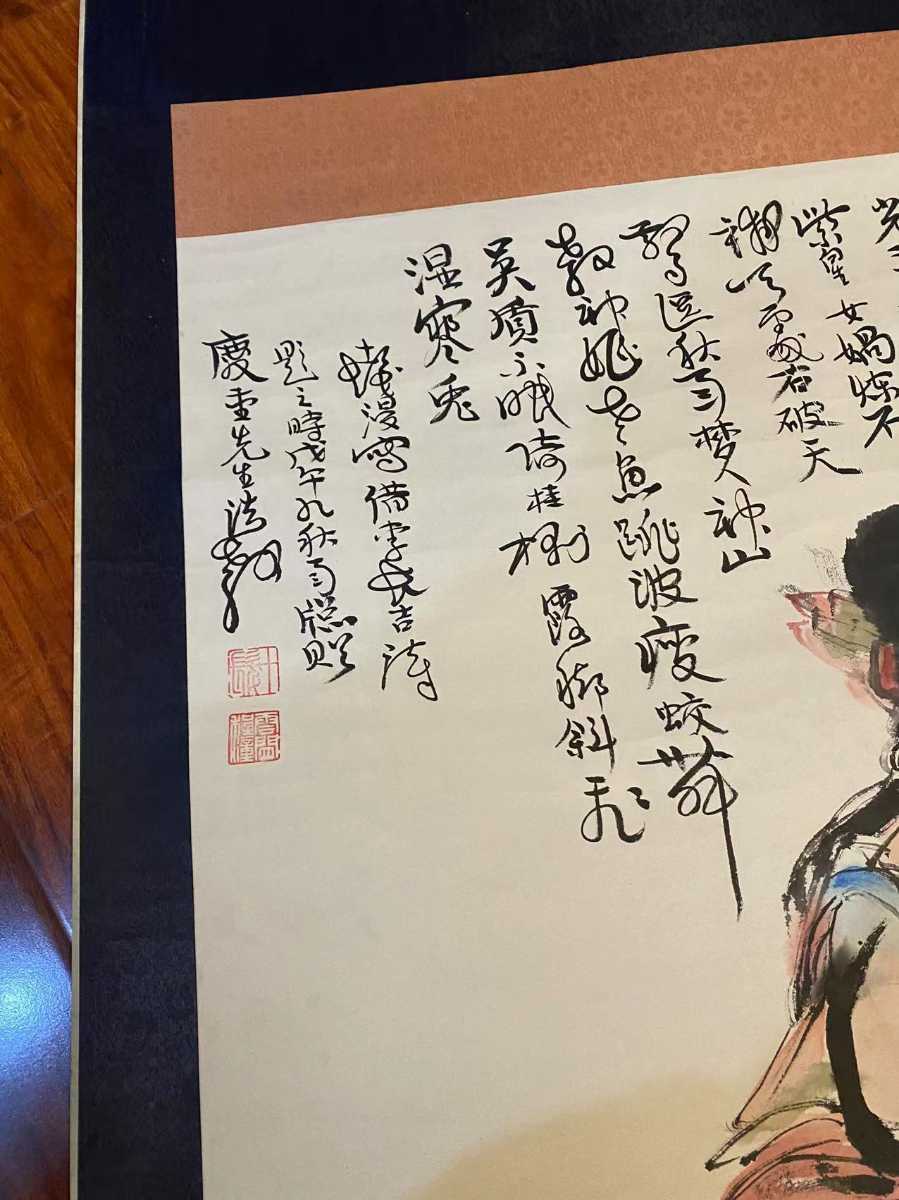 旧家蔵出 中国書画 中国書道 扇面 山水図 掛軸 在銘 中国画 書道具 花鳥図 肉筆 書法 墨寶 中国美術 中国古玩(掛軸)|売買されたオークション情報、yahooの商品情報をアーカイブ公開 - オークファン(aucfan.com) 旧家蔵出 中国書画 中国書道 扇面 山水図 掛軸 在銘 中国画 書道具 花鳥図 肉筆 書法 墨寶 中国美術 中国古玩(掛軸)|売買されたオークション情報、yahooの商品情報をアーカイブ公開 - オークファン(aucfan.com)