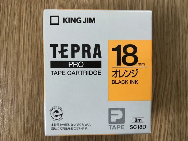 KING JIM TEPRA キングジム テプラ 18㎜ オレンジの画像1