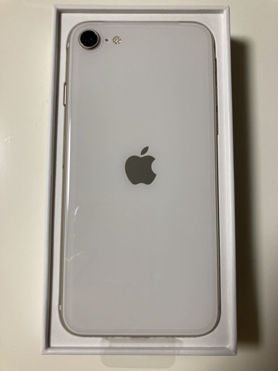 新品・未使用・即決】 iPhone SE 第3世代 2022 スターライト 64GB 一括