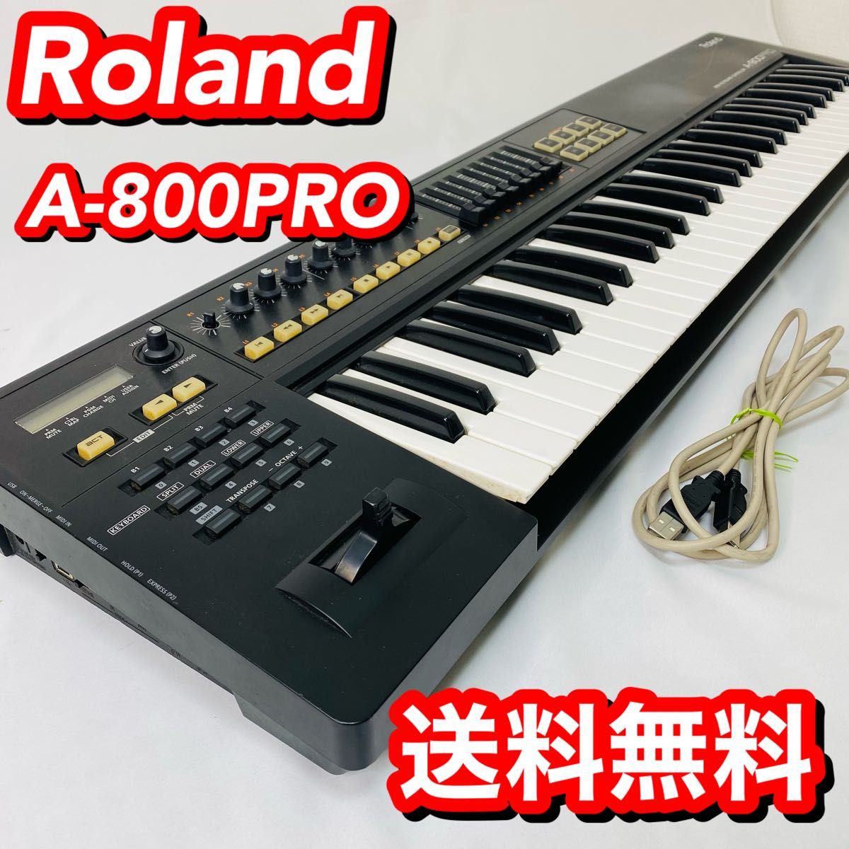 【美品】【廃盤】Roland A-800pro midiキーボード A-800PRO MIDIキーボード 超美品&動作確認OK