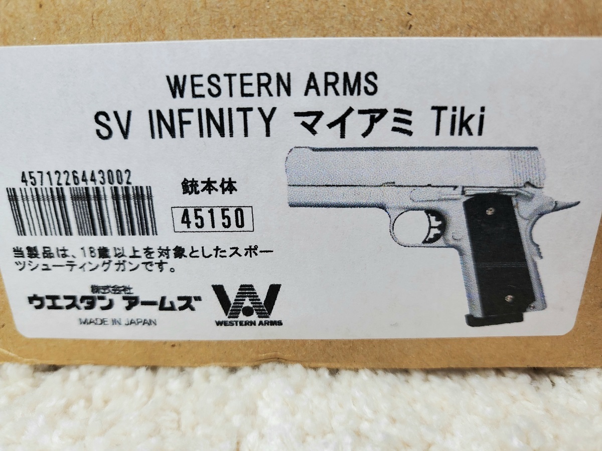 WA WESTERN ARMS SVウエスタンアームズ(TIKI )(絶版品) ガスガン