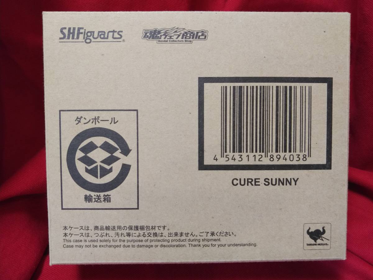 * free shipping * transportation box unopened *S.H.Figuartskyua Sunny [ soul web shop limited goods ] # Smile Precure # Bandai #S.H. figuarts 
