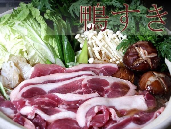  Hokkaido name production . duck meat (....) duck .. slice 160g( Hokkaido production .. meat ) beautiful taste .. duck meat 