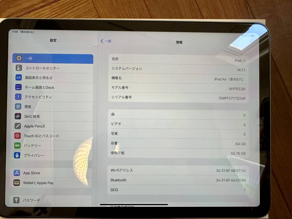 Apple iPad Air 第4世代 Wifiモデル 64GB 4th Generation グリーンの画像2