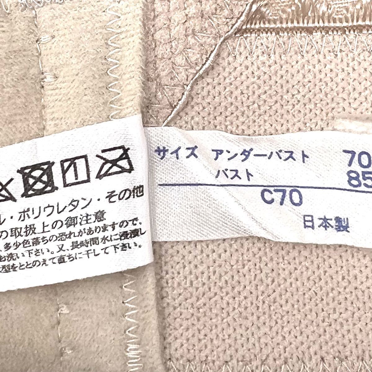 BEEARNJYU ビアンジュ 3段ビスチェ C70 背中 開き ブライダル BEEARNJYU ビアンジュ 3段ビスチェ C70 背中 開き ブライダル