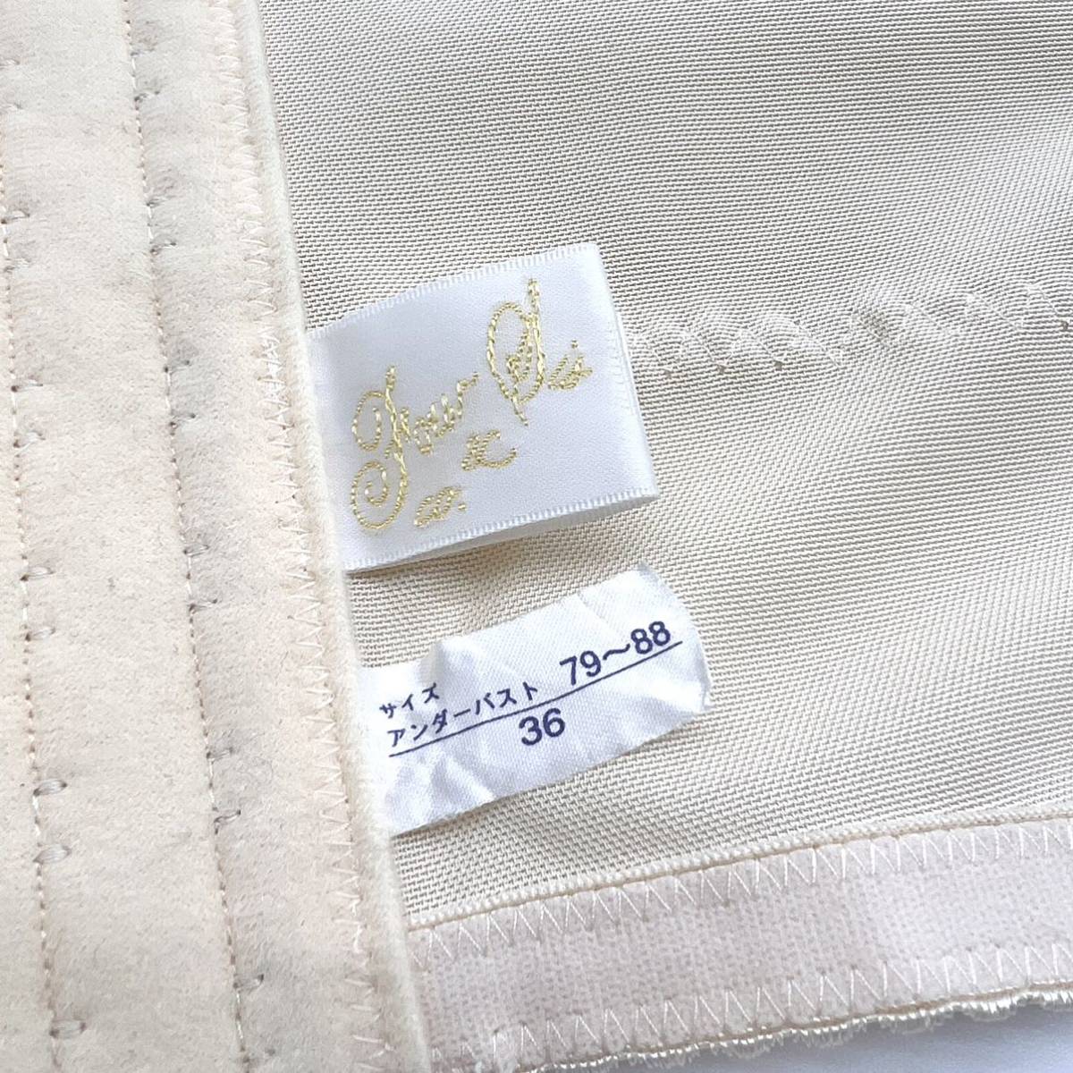 FOURSIS &CO フォーシス カンパニー グラマラスビスチェ FOURSIS &CO フォーシス カンパニー グラマラスビスチェ