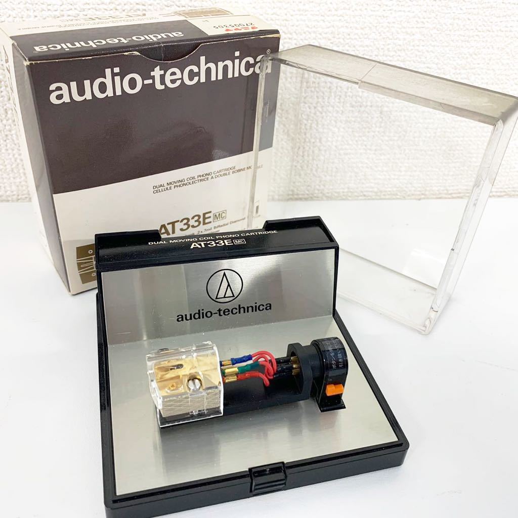 A-1-re] audio-technica AT33E MC 音出し確認済み MCカートリッジ オーディオテクニカ BST36 