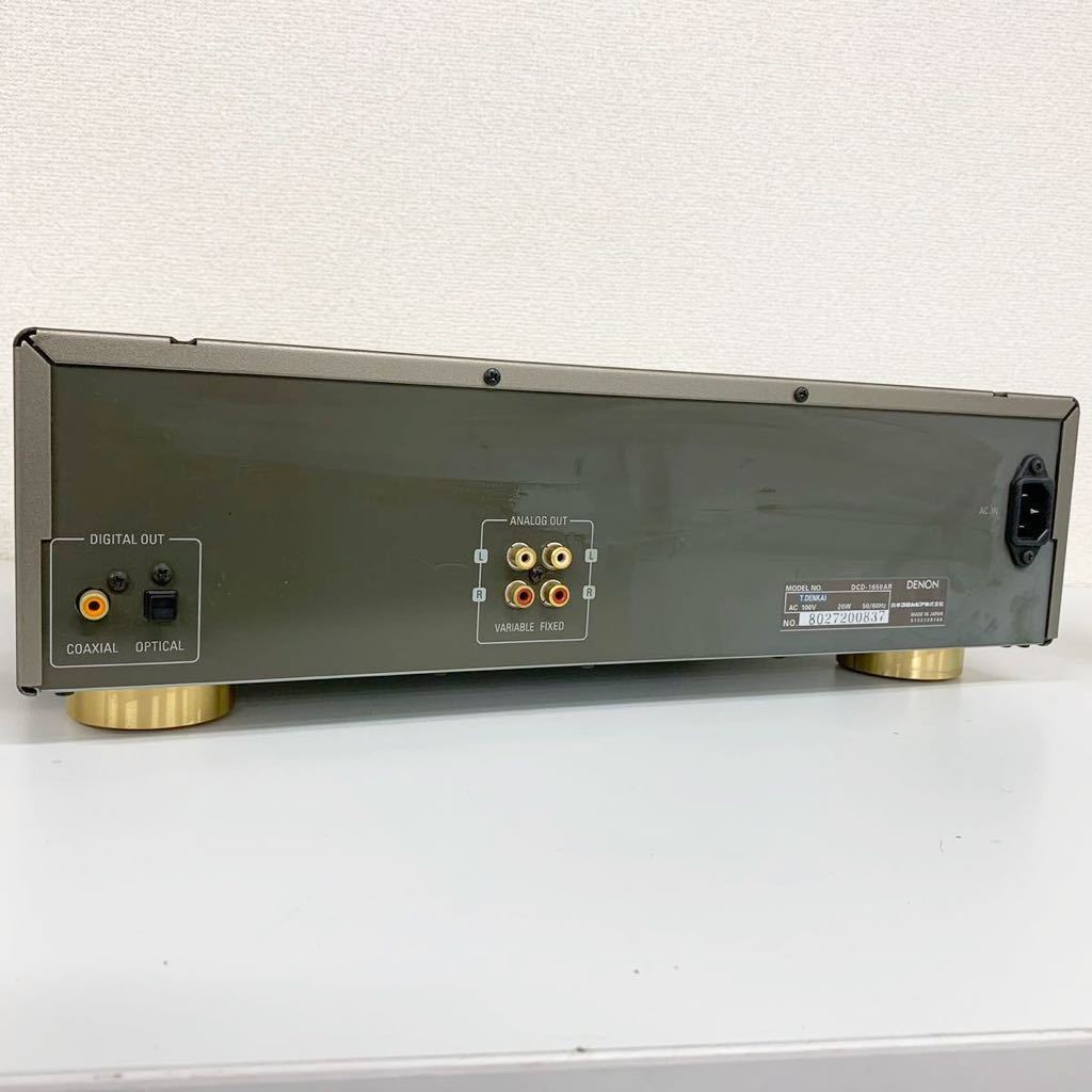 DENON DCD-1650AR メンテナンス品 | www.tspea.org
