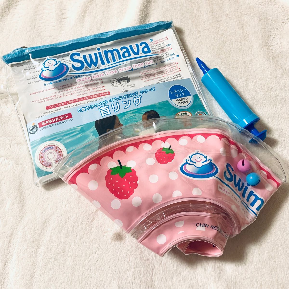 Swimava うきわ 浮き輪 スイマーバ ベビー お風呂グッズ 赤ちゃん用品