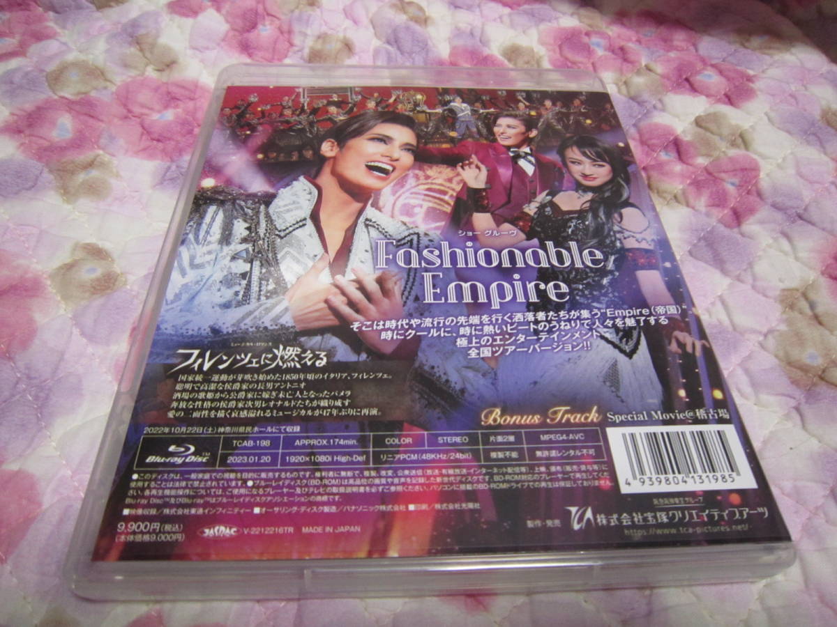 宝塚花組 フィレンツェに燃える Fashionable Empire 柚香光・水美舞斗