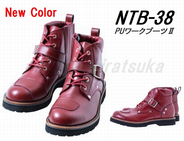 NTB-38 赤 25.0cm NANKAI PUワークブーツ ワインレッド 履きやすいサイドファスナー 南海部品 ナンカイ 人気モデルの新カラー