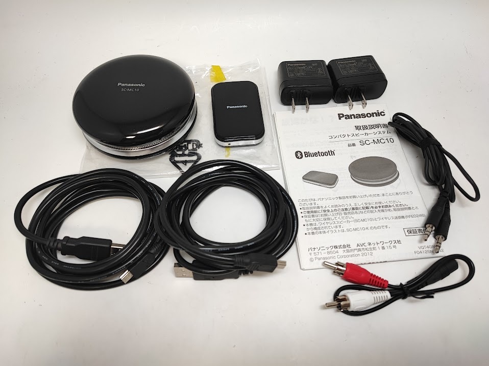 Yahoo!オークション - 【動作確認済】Panasonic(パナソニック