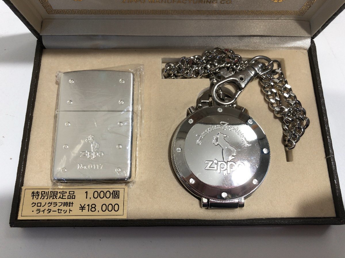 ZIPPO　クロノグラフ　懐中時計　未使用