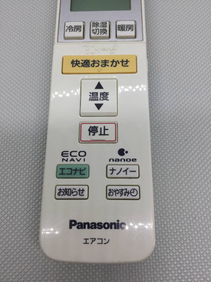 J516☆Panasonic パナソニック エアコン用リモコン リモコン ECONAVI エコナビ A75C3682 CS-X221C/CS-X289A81/CS-X361C等対応_画像4