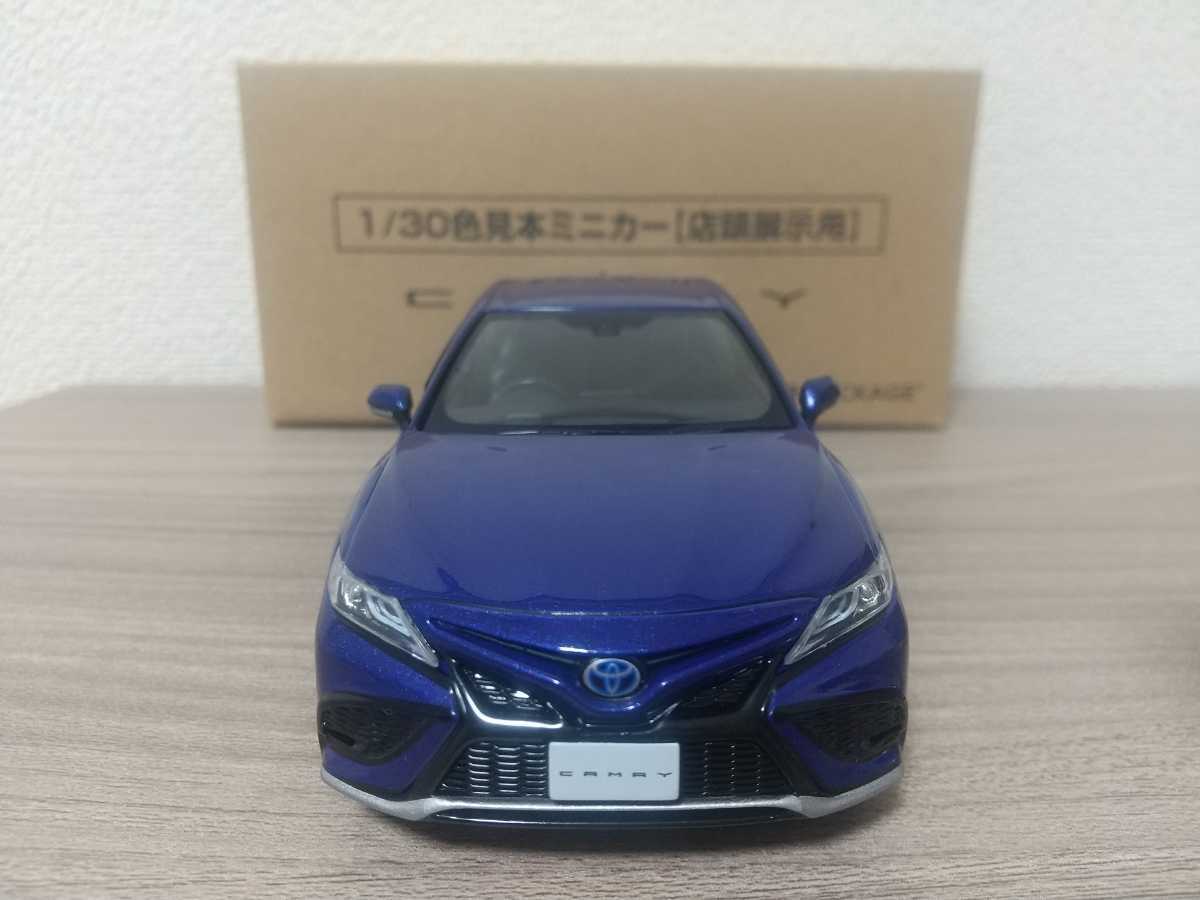 人気定番の トヨタ カムリ ミニカー カラーサンプル ダークブルー 青