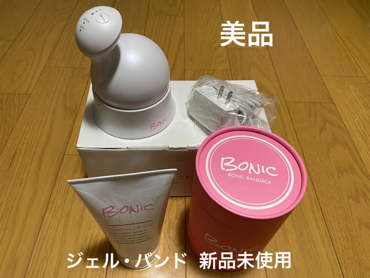 即納・良品 ボニックプロ 本体+ジェル3本+充電器 | yasnabeauty.com