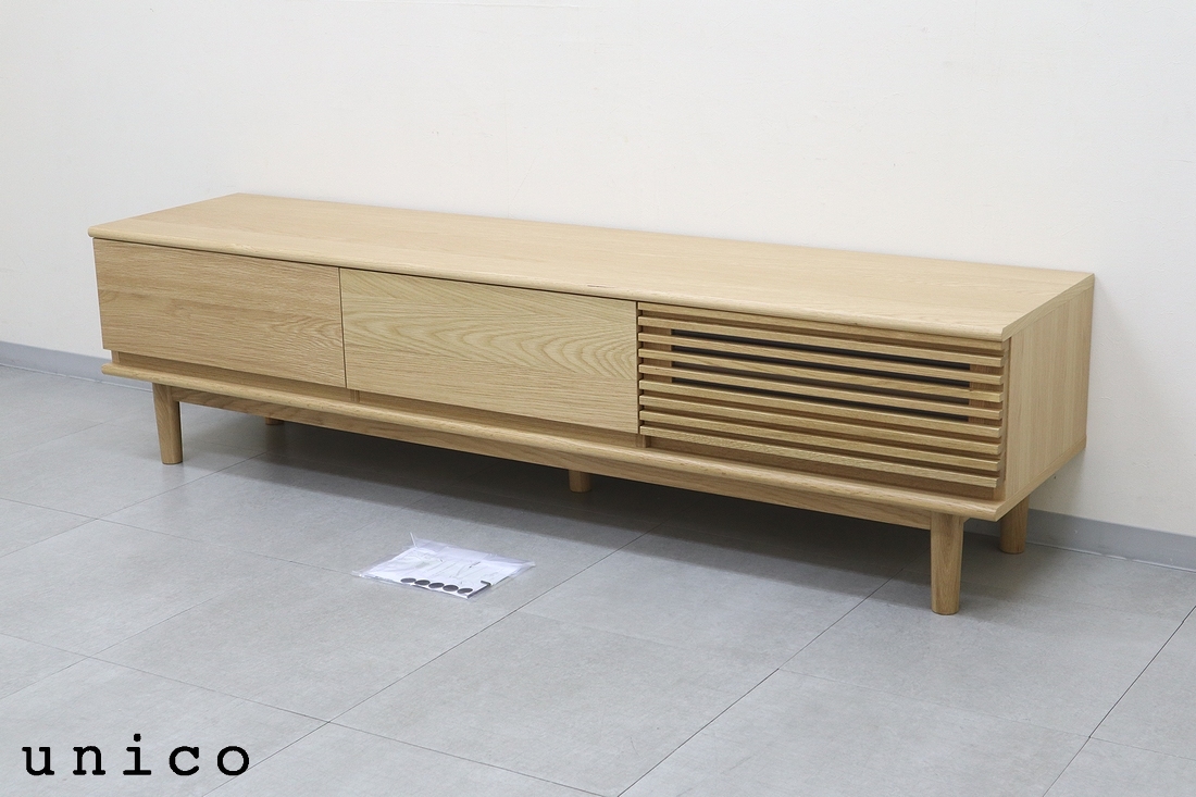◇未使用品/アウトレット品/訳有◇unico ウニコ◇SOLK ソルク TVボード