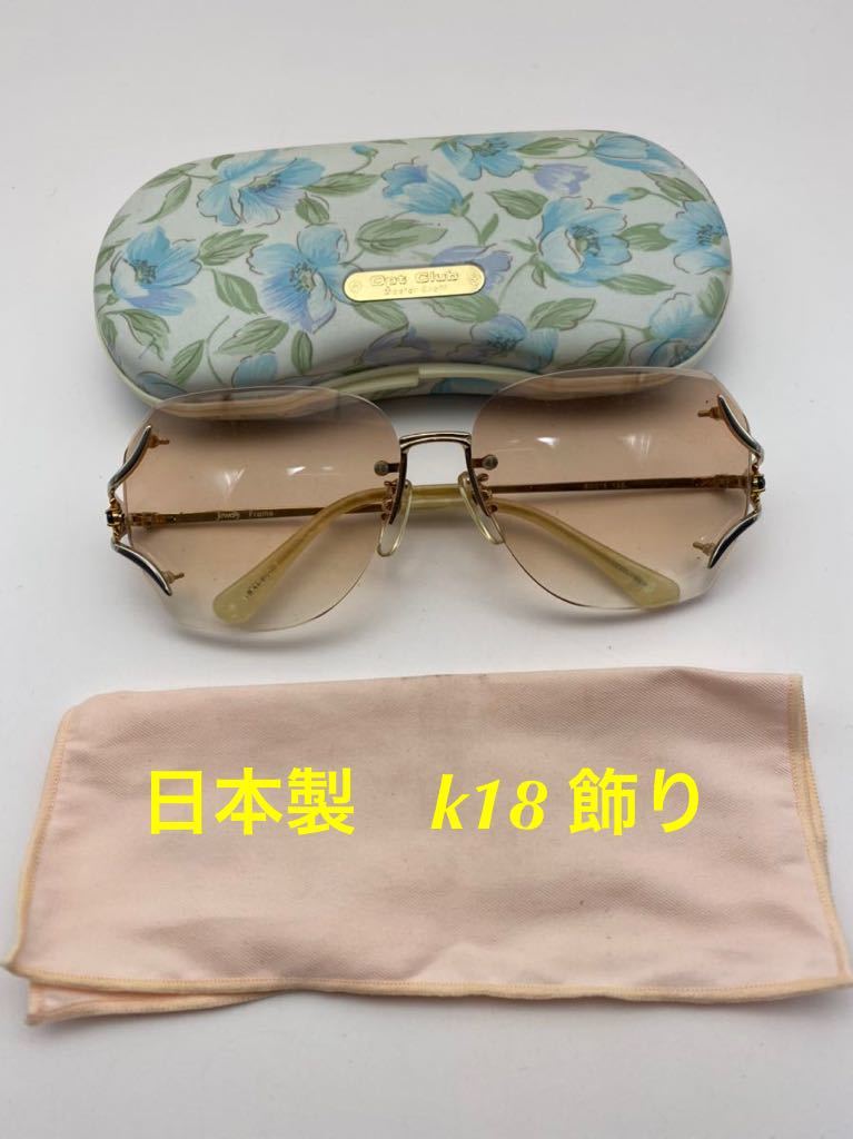 割引クーポン配布中!! K18飾り メガネフレーム RODENSTOCK Premium