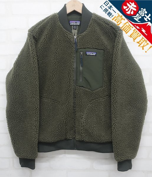 送料無料/新品】 パタゴニア 22830FA20 Jacket Bomber Retro-X 3J1008