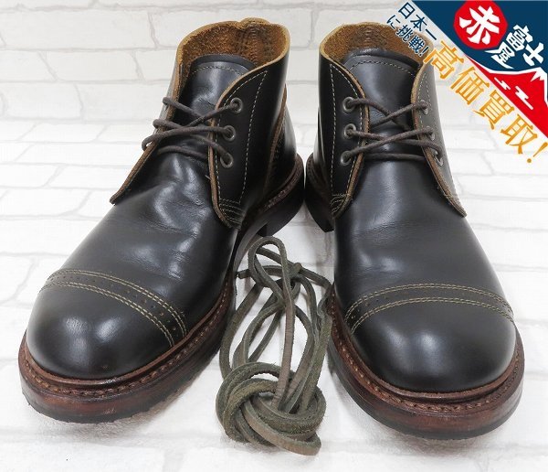 人気商品！】 Cabourn REDWING×Nigel BOOTS CHUKKA B-5 MUNSON 4633