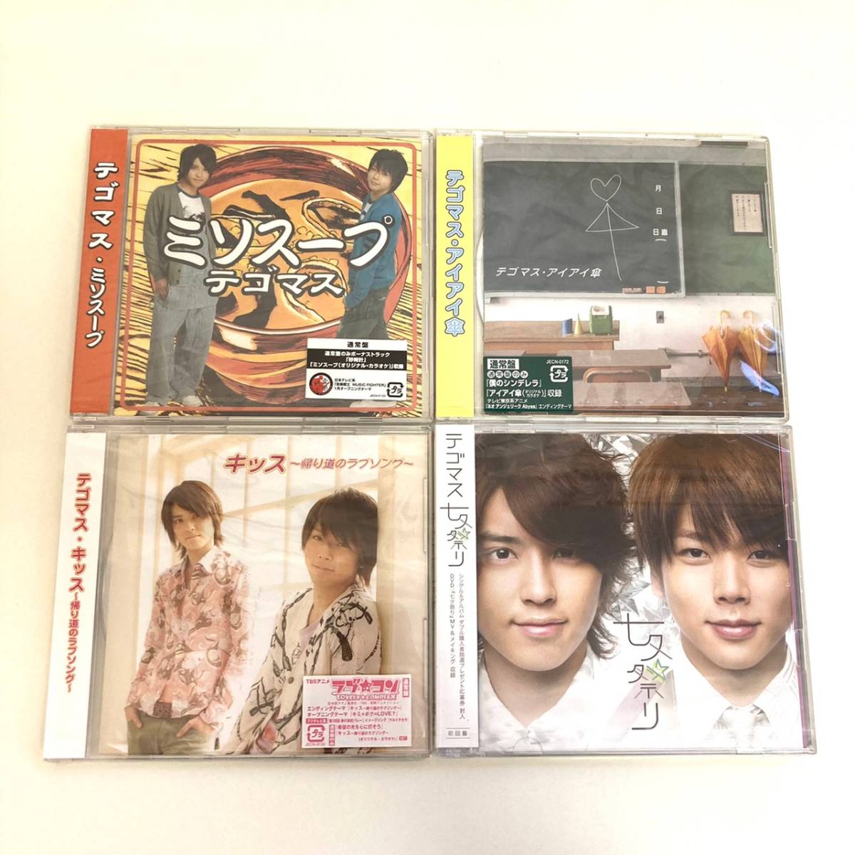 CD　771　テゴマス　4枚セット　まとめ売り　セット商品　NEWS