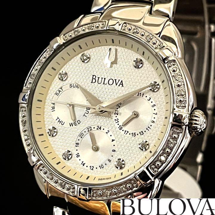 りがとうご 【展示品特価】BULOVA/ブローバ/レディース腕時計/お洒落/シルバー色/高級 につきまし