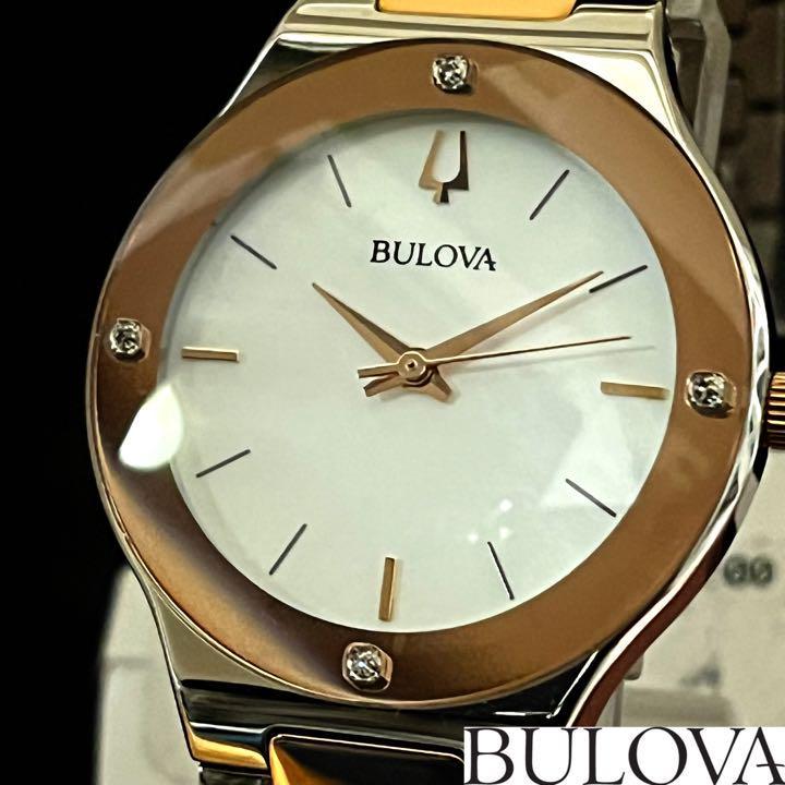 綺麗】BULOVA/ブローバ/レディース腕時計/お洒落/展示品特価/高級/女性