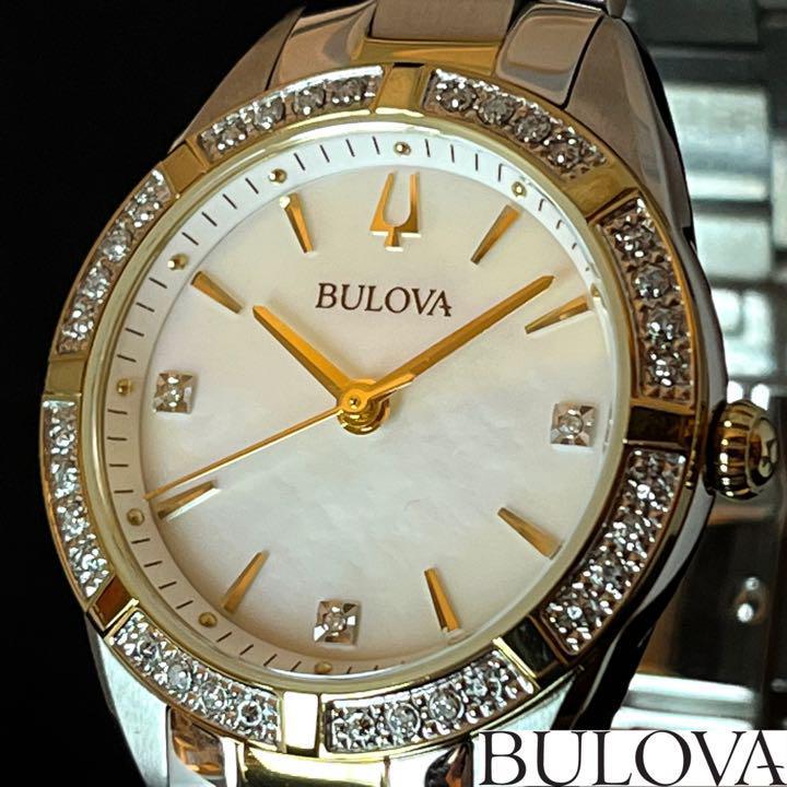 福袋 珍品 CARAVELLE 腕時計 アナデジ BULOVA ブローバ