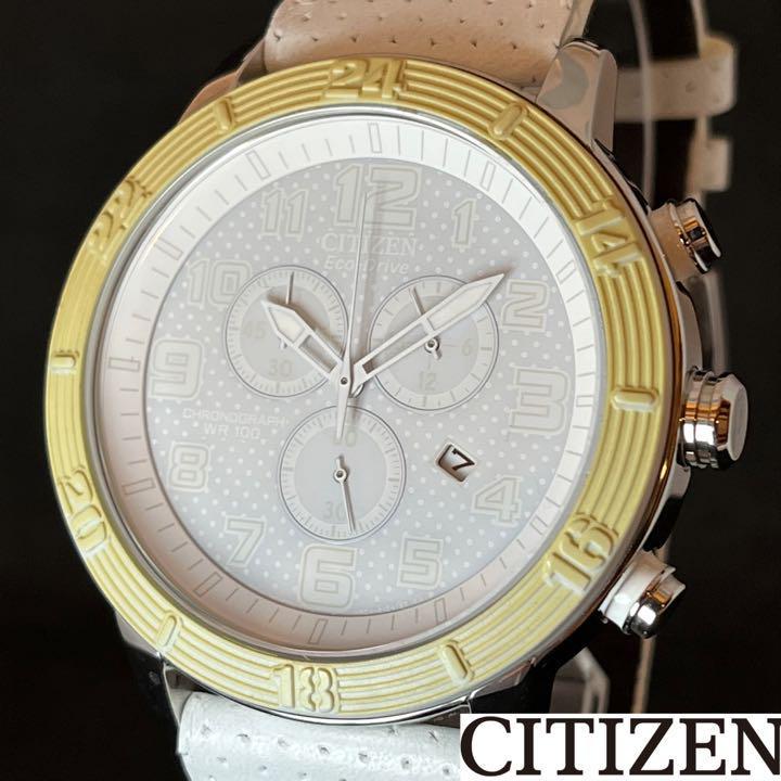 最大5000円OFFクーポン 【CITIZEN】展示品特価/シチズン/メンズ