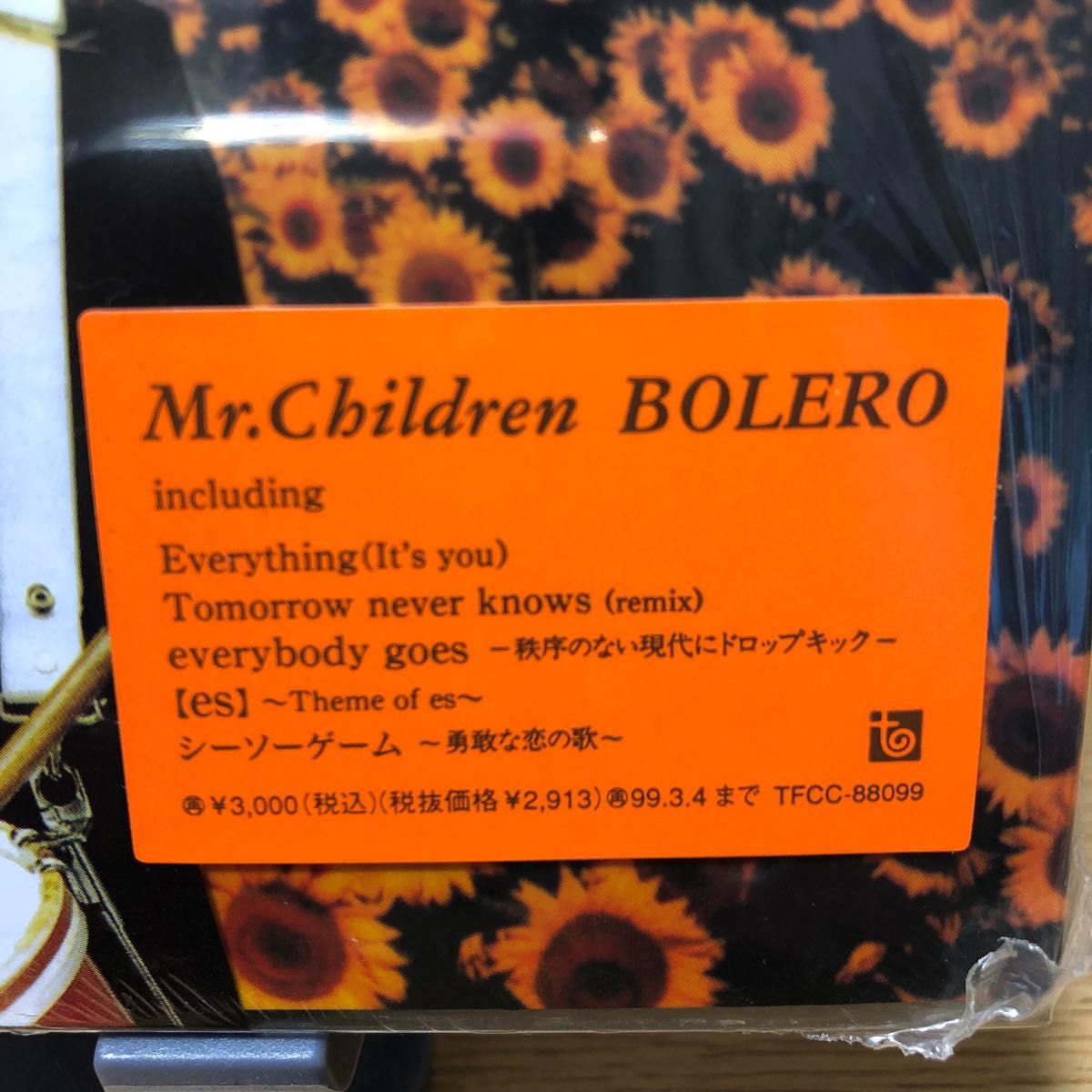 Mr.Children BOLERO 新品未開封！TFCC-88099