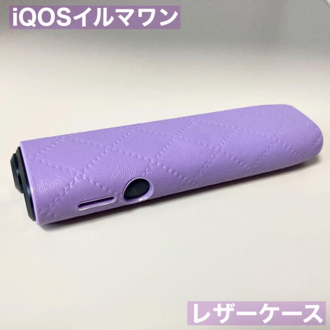  Iqos il ma one iluma one кейс покрытие фиолетовый стеганое полотно il ma one кейс iQOS il ma one покрытие Iqos il ma one кейс 