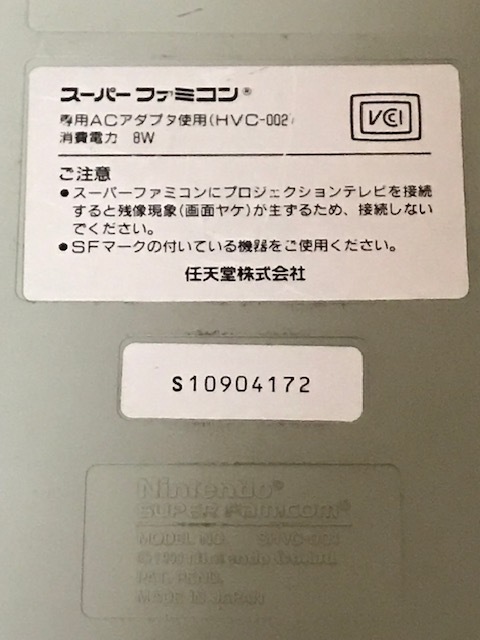 Nintendo スーパーファミコン 本体 HVC-002の画像4