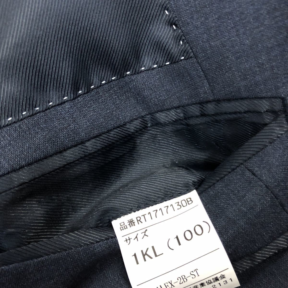 新品タグ付き高級Ragtime super fine wool 100% 2つボタンスーツセットアップ　サイズ1KL ブルージーンズカラー　AMF 台場激安訳あり　E5_画像6