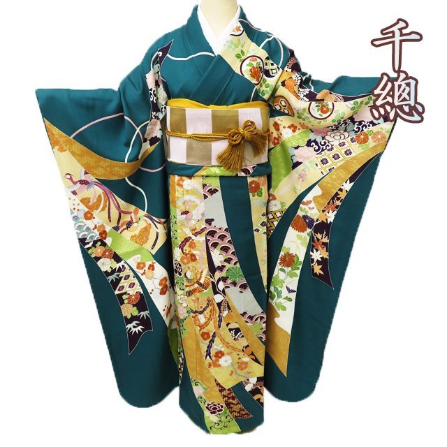 ☆きもの北條☆ 特選 千總 振袖 着物 正絹 束ね熨斗に花模様 金駒刺繍