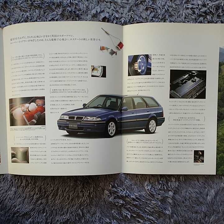  Rover cabrio Tourer XW16K XW16W Heisei era 9 year 4 month issue 1997 year 2 pcs. + special case entering + service program materials not yet read goods out of print car rare 