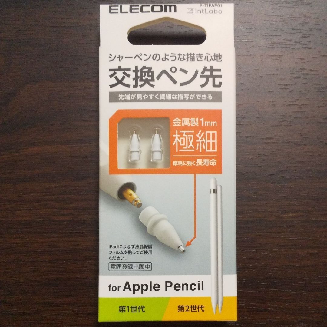 新品】Apple Pencil交換ペン先2個入り極細金属製【ELECOM】｜Yahoo