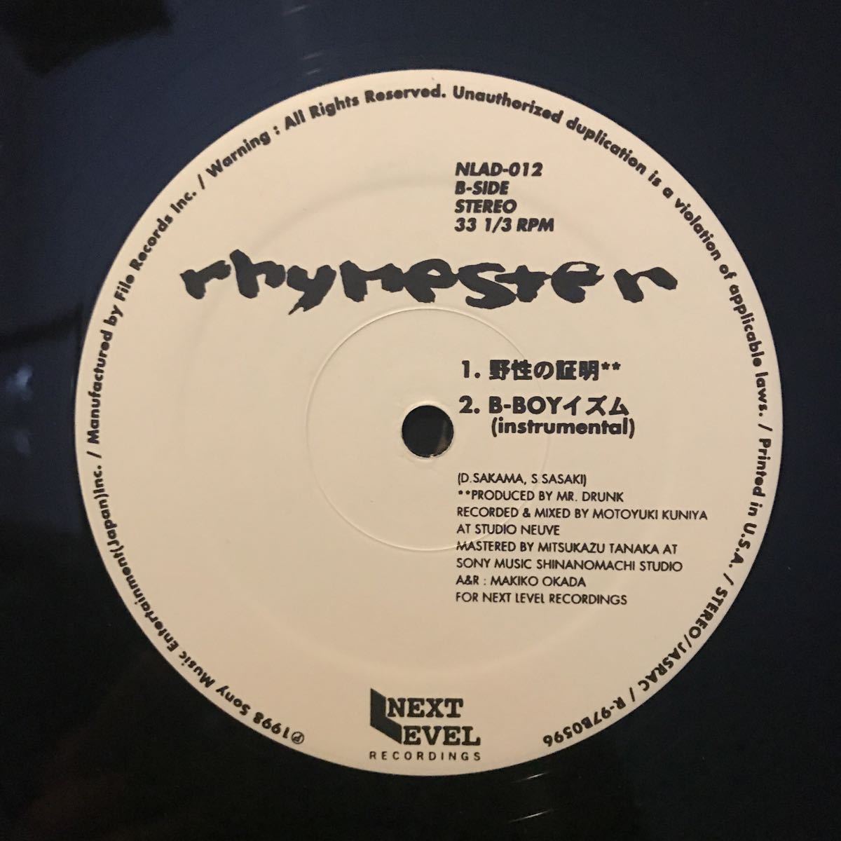 12インチ/Rhymester/B-boyイズム/NLAD012/NEXT LEVEL/ORIGINAL/レコード/日本語ラップ の画像4