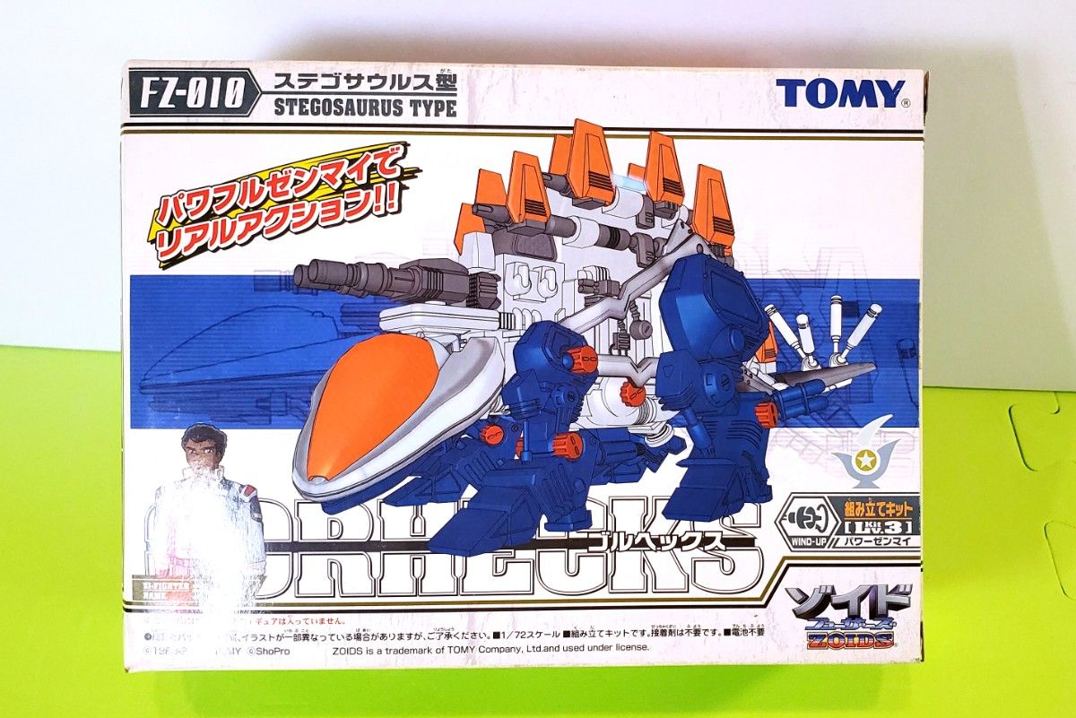 ゾイド FZ-010 ゴルヘックス 未開封 未組立 ZOIDS トミー TOMY 2004年9月30日発売 ゾイドフューザーズ