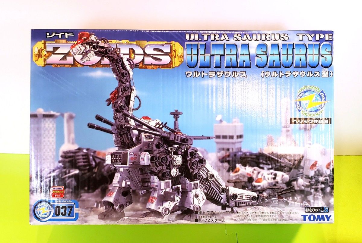 未開封 未組み立て ゾイド ZOIDS ウルトラザウルス 初回限定-