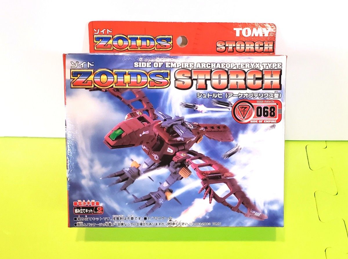 ゾイド EZ-068 シュトルヒ 2003年5月29日発売 未開封 未組立 ゾイド EZ-068 シュトルヒ 2003年5月29日発売 未開封 未組立