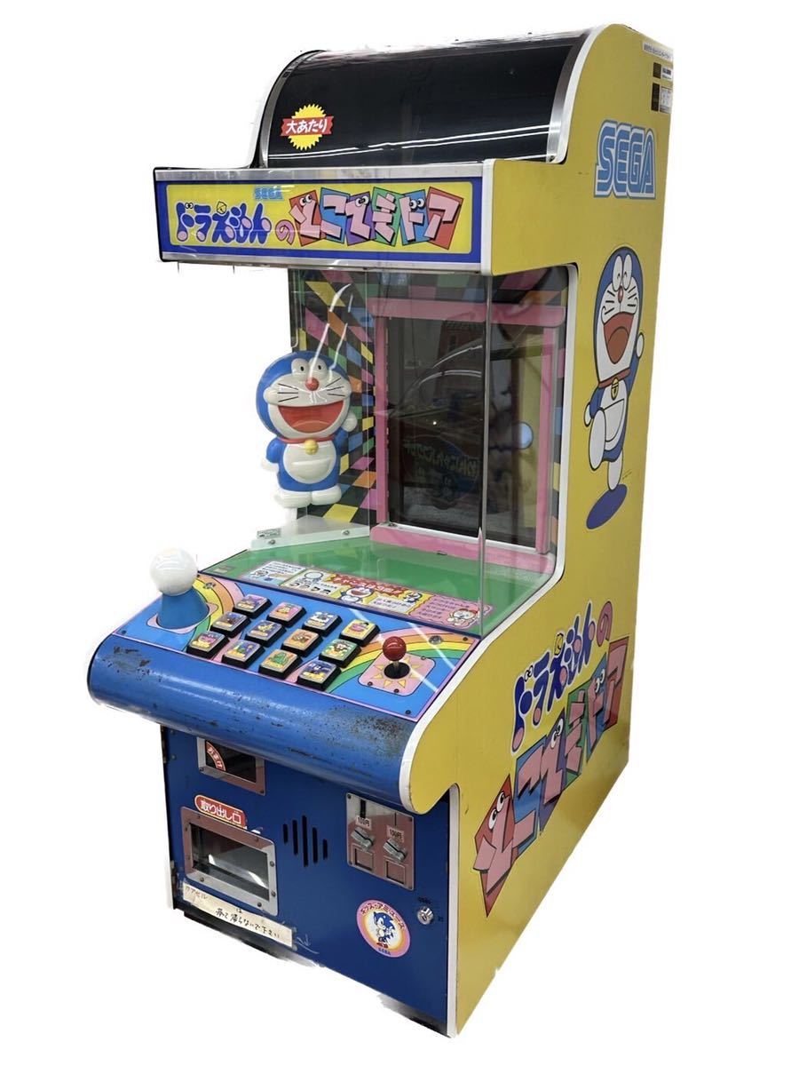 Yahoo!オークション - ドラえもんどこでもドア筐体 ゲーム筐体 Yahoo!オークション - ドラえもんどこでもドア筐体 ゲーム筐体