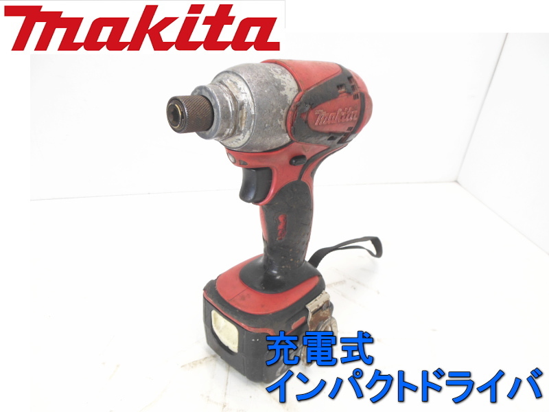 充電式インパクトドライバー　マキタ　TD130D　makita　バッテリー　コードレス　インパクト　ドライバー　14.4V