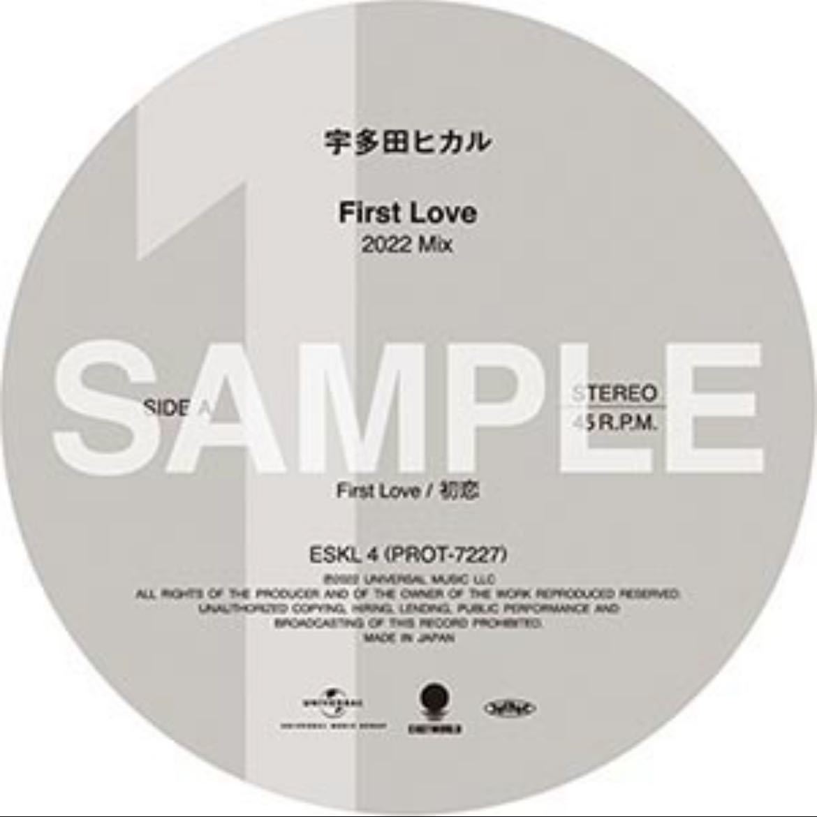 大流行中! HIKARU UTADA 宇多田ヒカル First Love 初恋 新品未開封