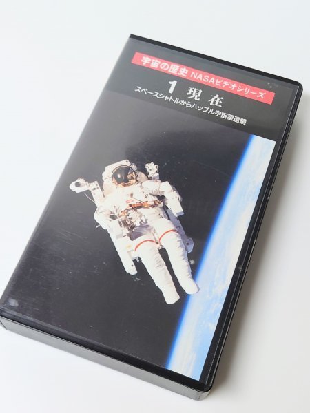  редко встречающийся   редкий ◆VHS◆【...    история  /NASA】... Shuttle  ... телескоп   черный  отверстие   ... пространство    видео   лента    просмотр и прослушивание  возможно  ...  история  