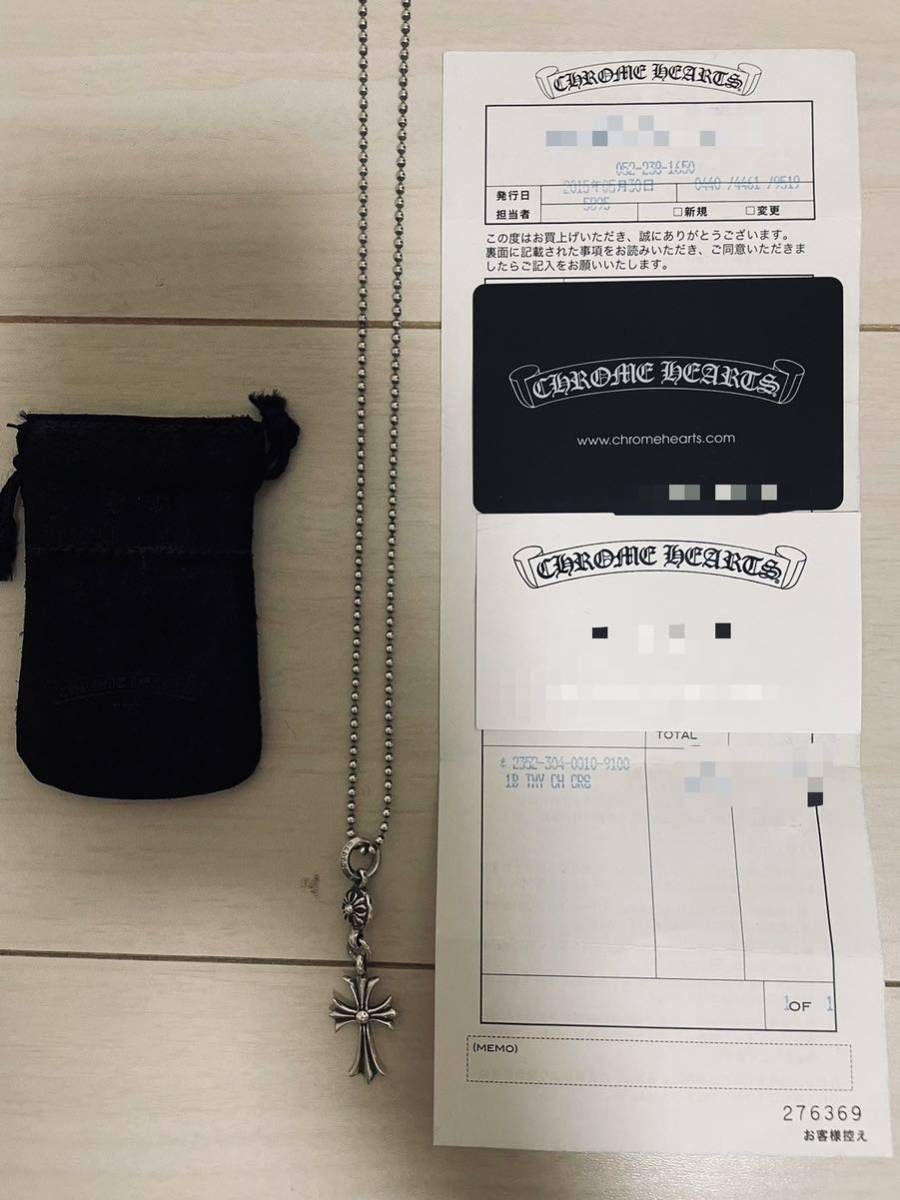 クロムハーツ ワンボールタイニーCHクロス ロールチェーンセット イン