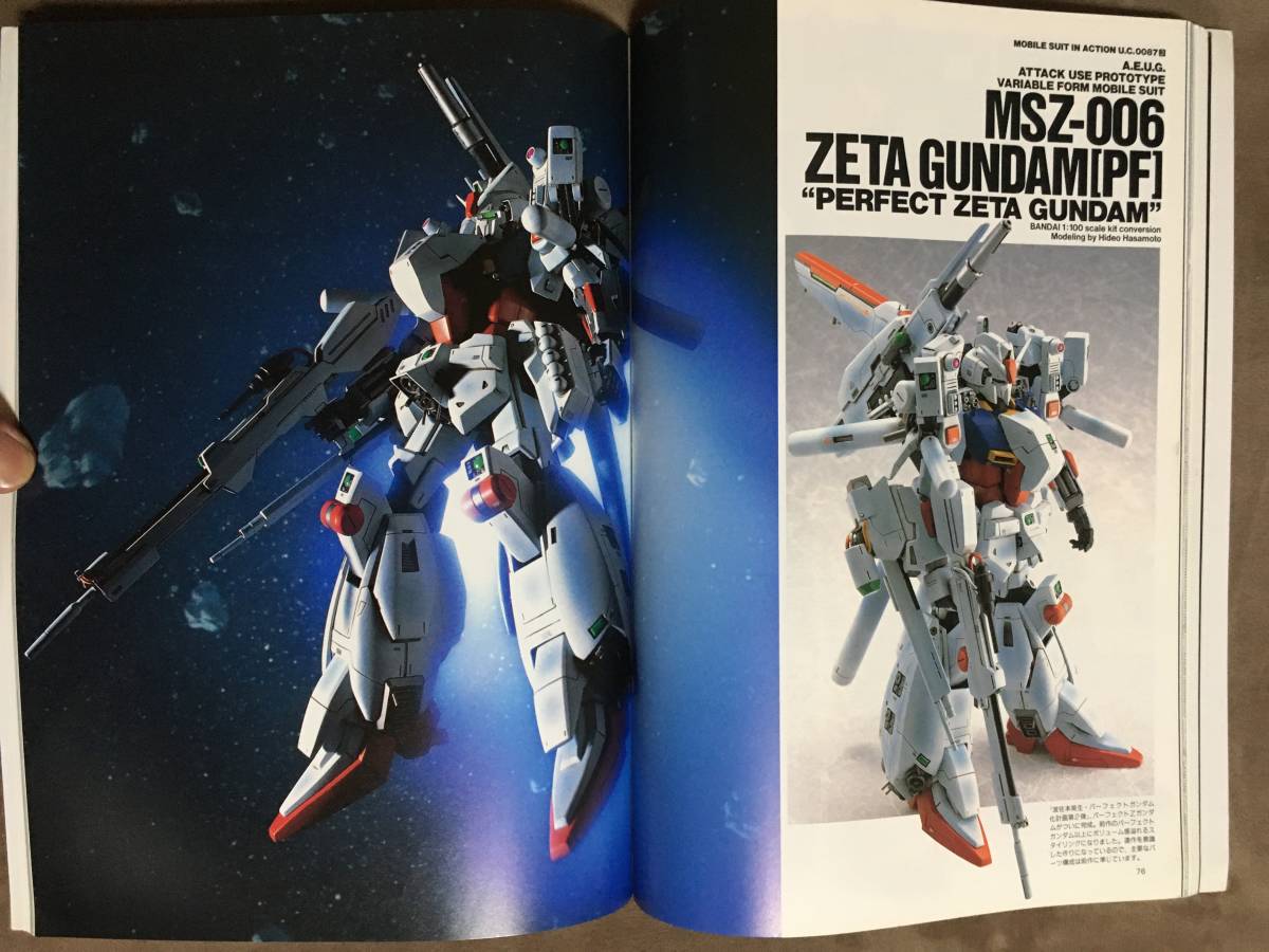 [ free shipping.!]*GUNDAM WEAPONS Gundam weponz* master grade model ~Z Gundam ~ compilation * hobby Japan MOOK*