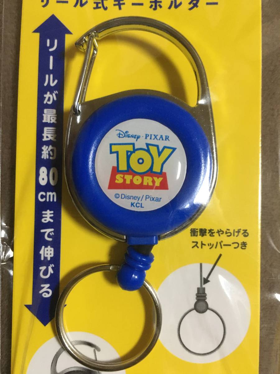 【 送料無料！!・未使用品！】★トイ・ストーリー◇KEY REEL リール式キーホルダー◇背面クリップ付/最長約80cmまで伸びる/久野貿易商会★_画像2